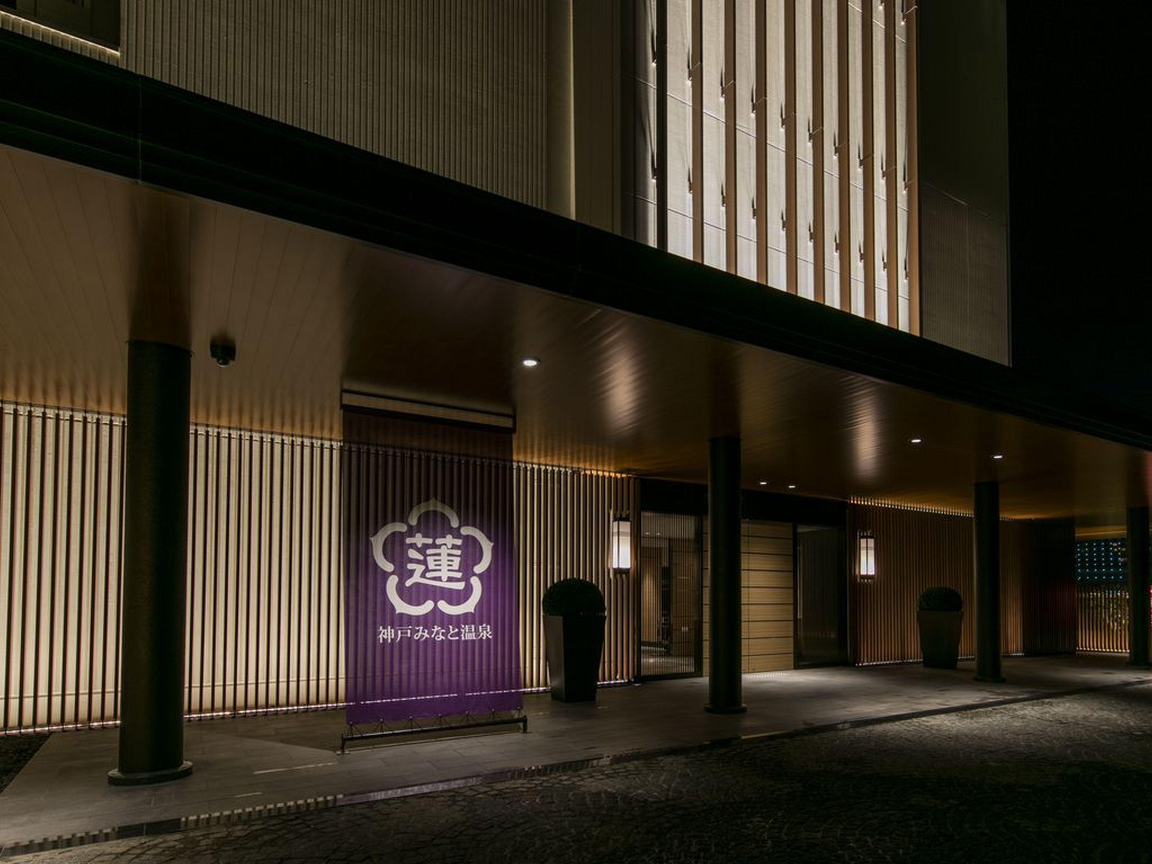 Kobe Minato Onsen Ren (Adults Only) Hotel Exterior photo